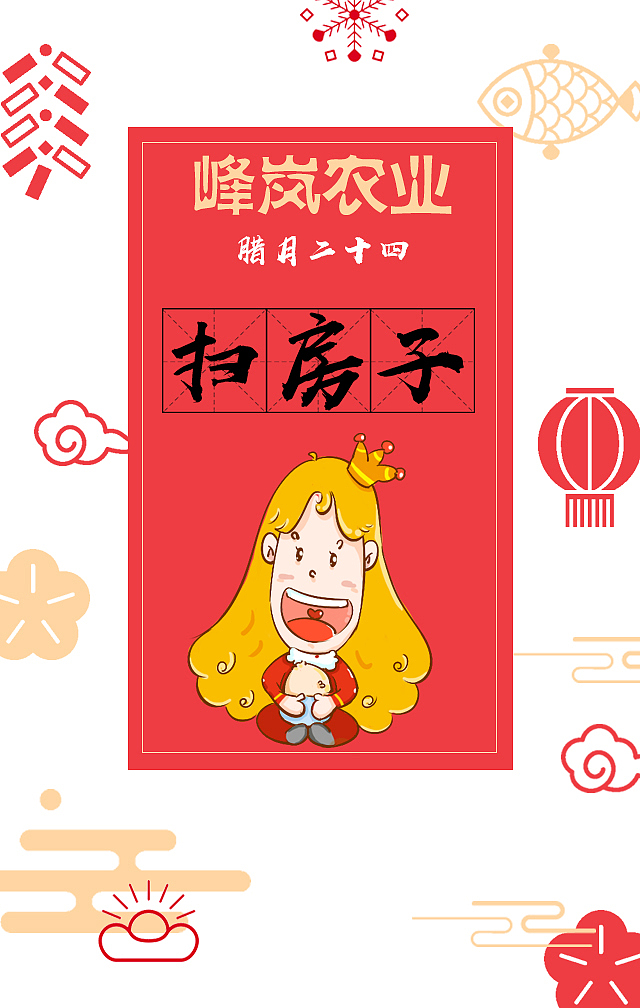 新年每日一图（图ZODQyMTM5NDQ=） - 创作习作 - 站酷设计师马颖果果原创素材 - 站酷ZCOOL