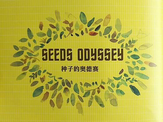 中粮万科半岛纪念册