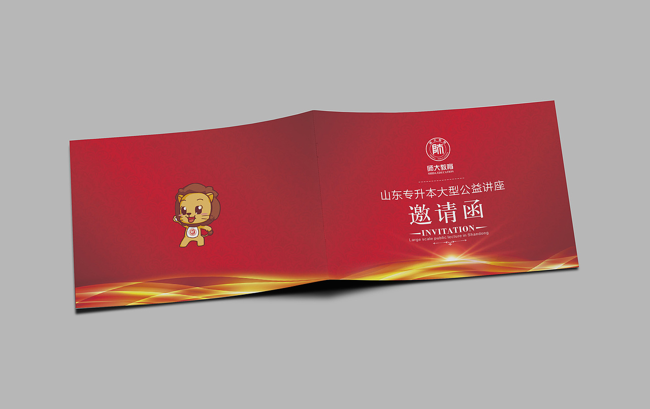 师大教育（图ZMTYwMjU4Njg4） - 宣传物料 - 站酷设计师忧伤老板娘原创素材 - 站酷ZCOOL