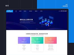 深藍果實官網(wǎng)1.0