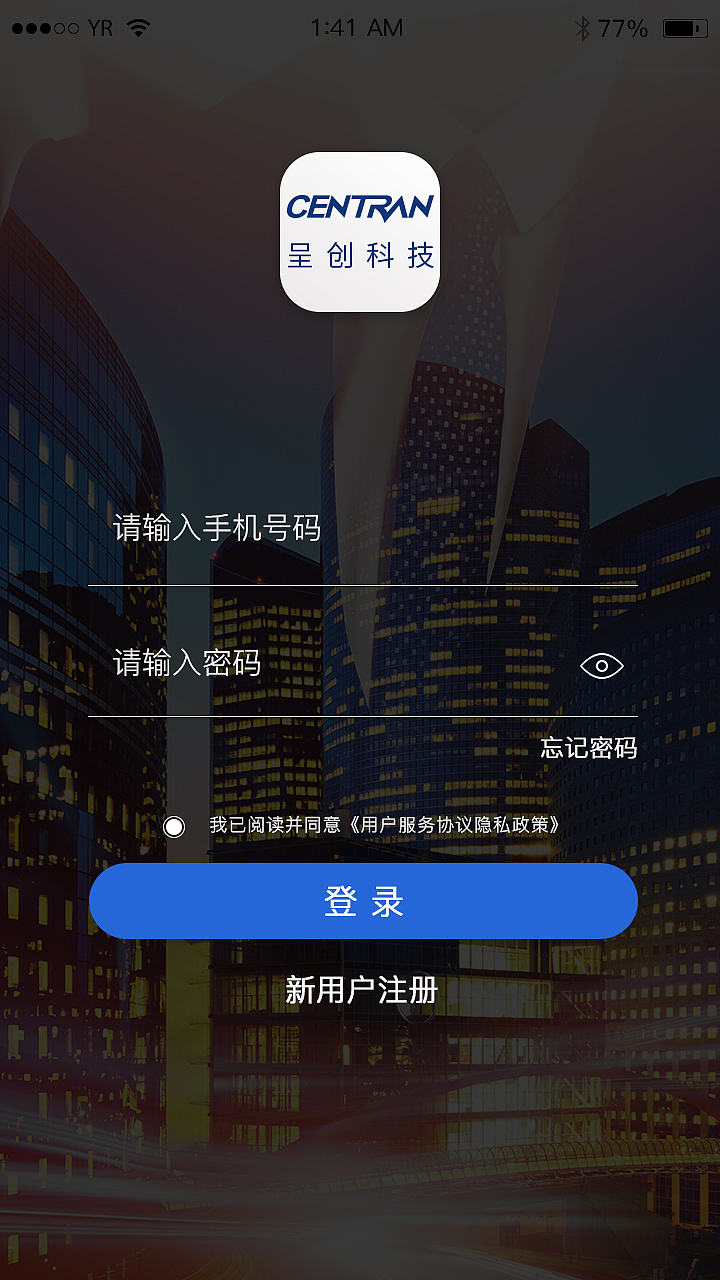 app和网站（图ZMTg0NTY1MTcy） - APP界面 - 站酷设计师Z69537538原创素材 - 站酷ZCOOL