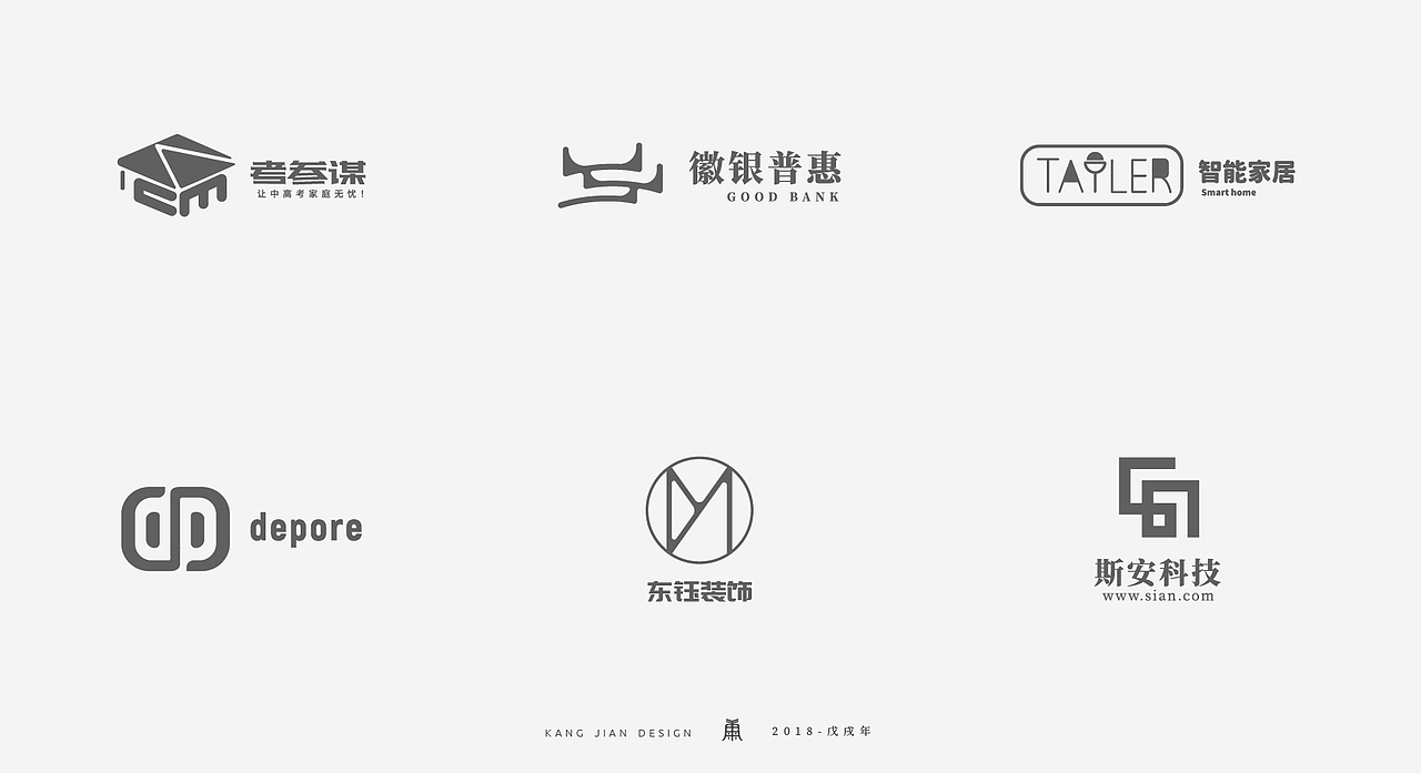 LOGO作品集（图ZMTk5NTgwOTQ0） - Logo - 站酷设计师小岛设计师原创素材 - 站酷ZCOOL