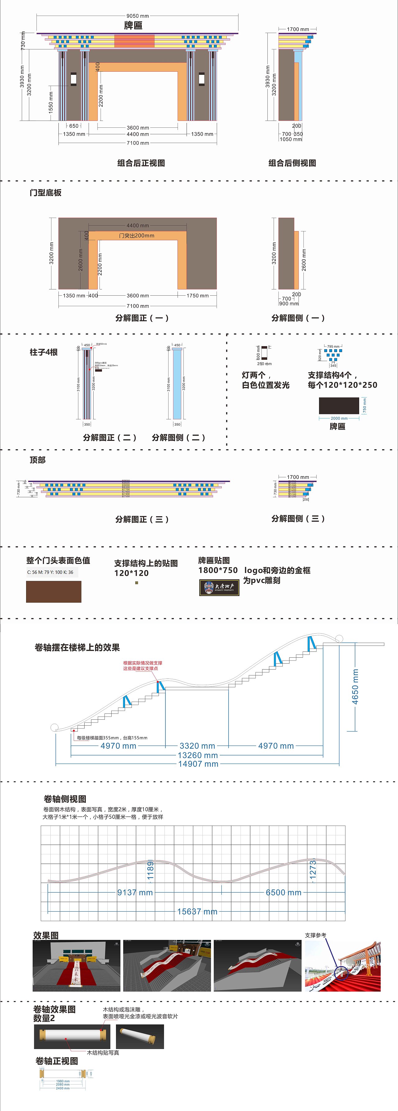 地产品牌发布会（图ZMjA5NDY4NTY0） - 舞台美术 - 站酷设计师三云原创素材 - 站酷ZCOOL