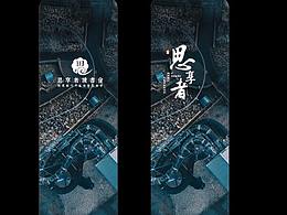 一组ins风格的书签设计