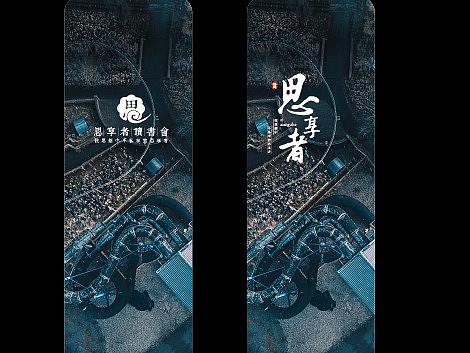 一组ins风格的书签设计