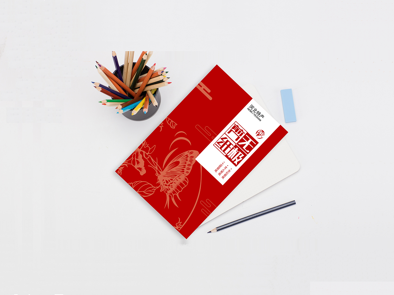 無(wú)極剪紙宣傳冊(cè)（圖ZMjkxOTI3Njky） - 書(shū)籍/畫(huà)冊(cè) - 站酷設(shè)計(jì)師十金zx原創(chuàng)素材 - 站酷ZCOOL