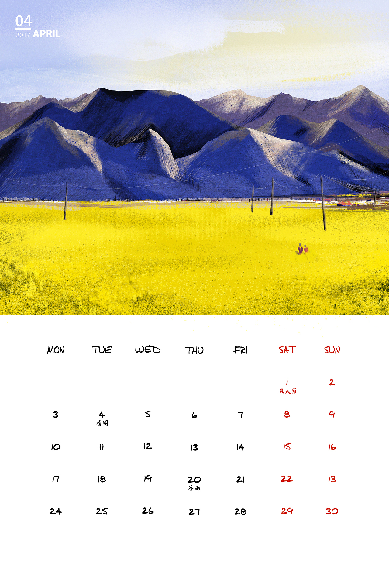 2017年 年历 HELLO CHICKAN CALENDAR(图ZNzEwOTcyMjA=) - 书籍/画册 - 站酷设计师减肥中的番茄丸原创素材 - 站酷ZCOOL