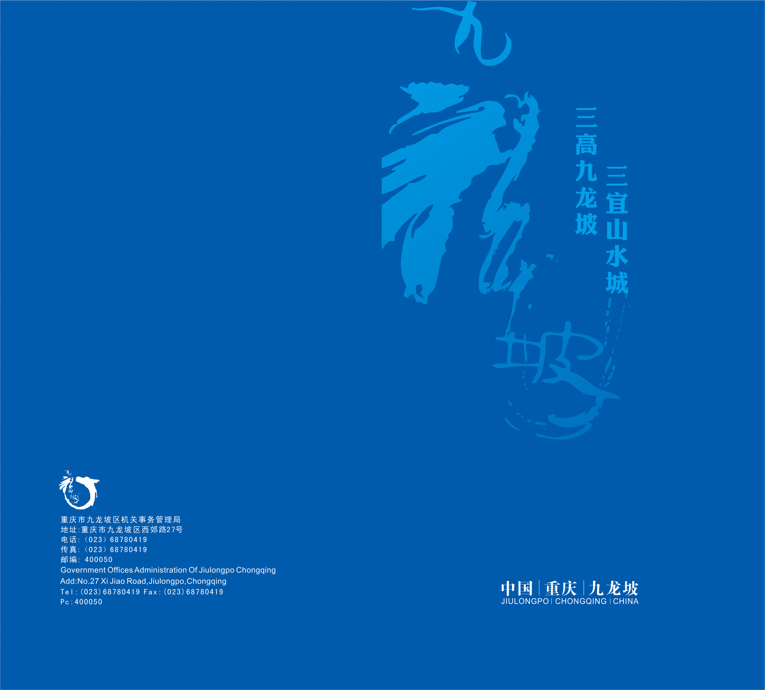 接待手册|平面|书籍/画册|吸血鬼不坏 - 原创作品 - 站酷 (zcool)