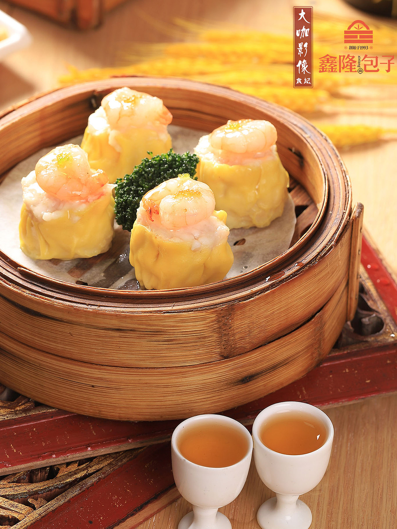 衡阳美食 衡阳菜谱 鑫隆包子 馒头 烧麦 面食 糕点摄影