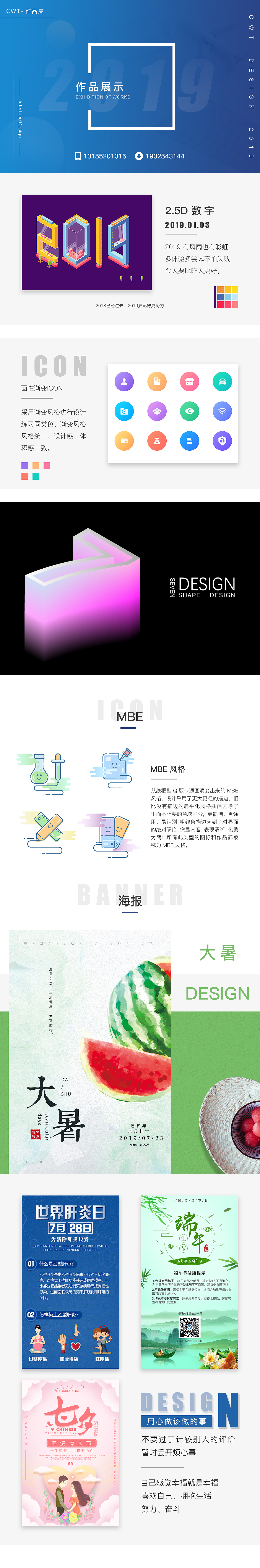 UI-作品整理（图ZMTcwMzE2NDM2） - APP界面 - 站酷设计师夜曲iii原创素材 - 站酷ZCOOL