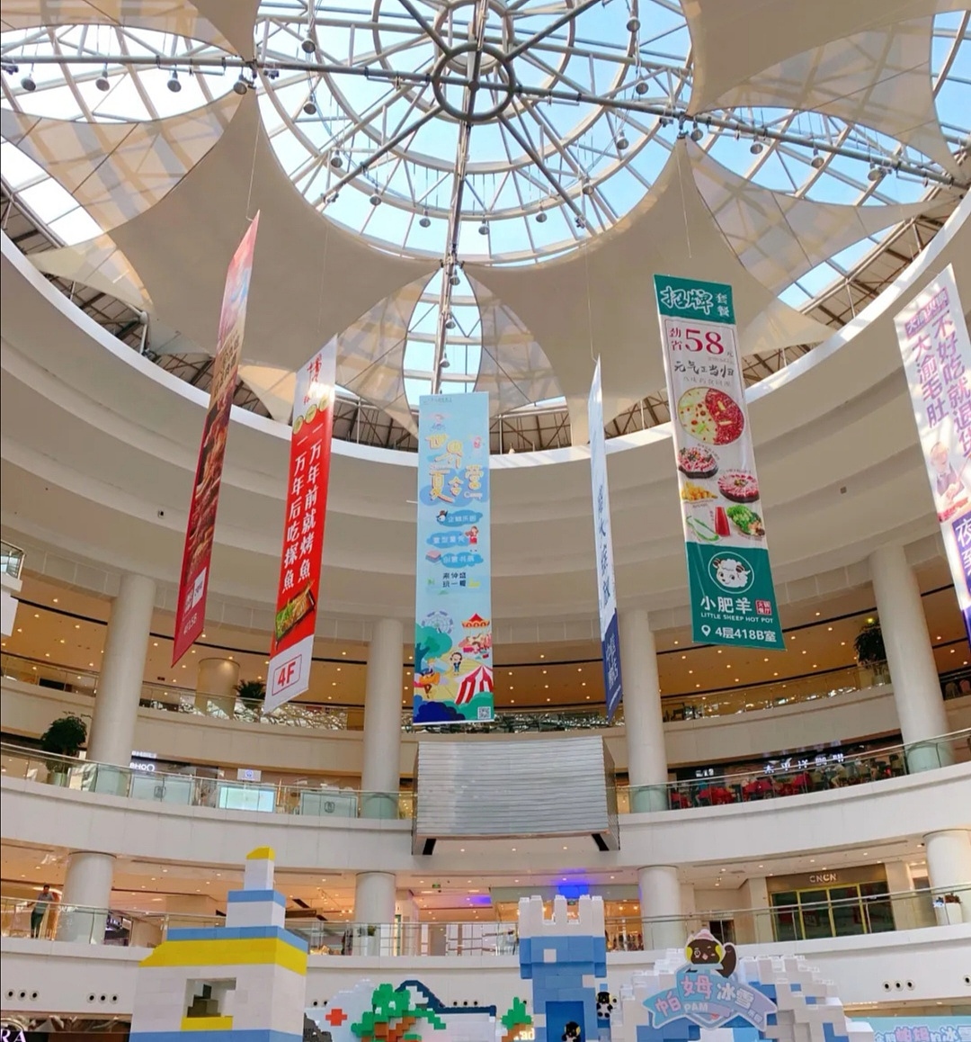 上海仲盛世界商城暑期活动主视觉（图ZMjE2ODMwNTI0） - 商业插画 - 站酷设计师椰子不是叶子原创素材 - 站酷ZCOOL