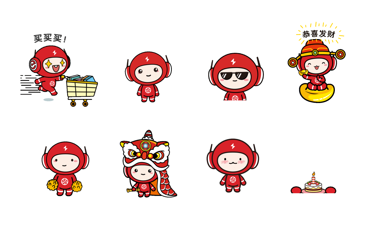 南京小e形象ip设计