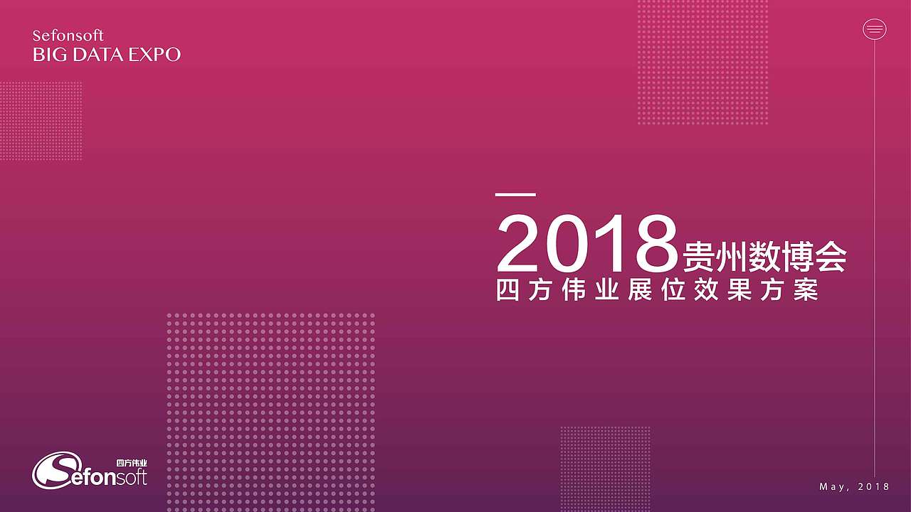 展位效果-当是在练习喽（图ZMTIwMDMwNzU2） - 其他三维 - 站酷设计师一台机子原创素材 - 站酷ZCOOL