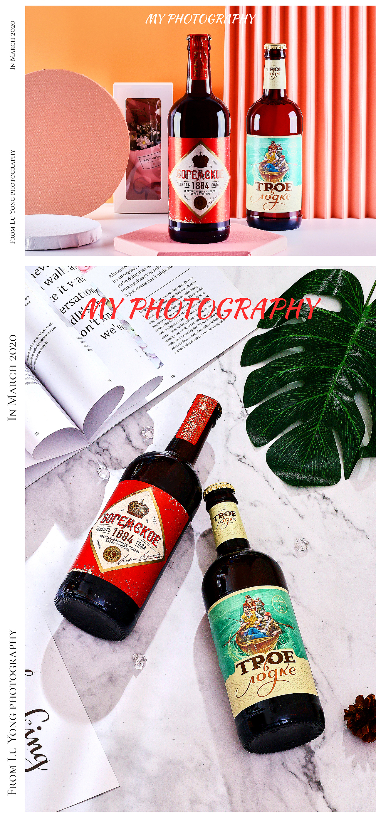 三兄弟和帝王啤酒photography — 两种口味（图ZMjAwMTc2MjQ4） - 产品摄影 - 站酷设计师陆三岁原创素材 - 站酷ZCOOL