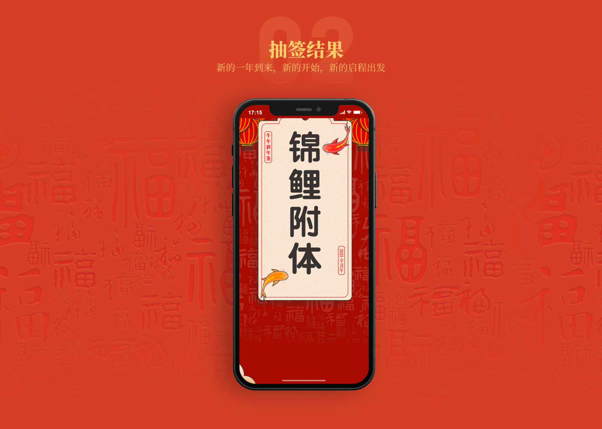 春节百景图-H5（图ZMjM5NDIzNjE2） - 动效设计 - 站酷设计师小聊设计原创素材 - 站酷ZCOOL