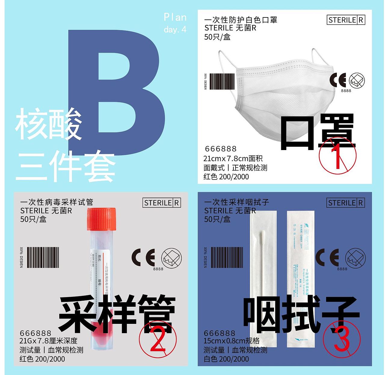 day 4（图ZMzIzMTQ4MDcy） - Logo - 站酷设计师已取消原创素材 - 站酷ZCOOL