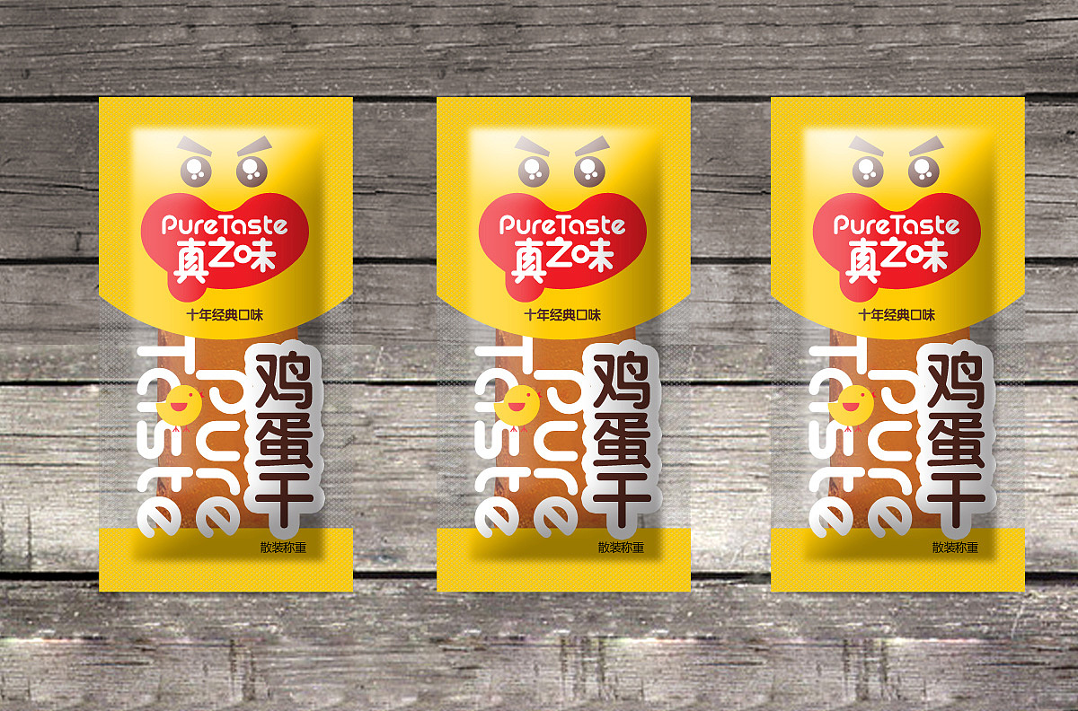 真之味食品福建有限公司品牌规划标志设计产品包装设计