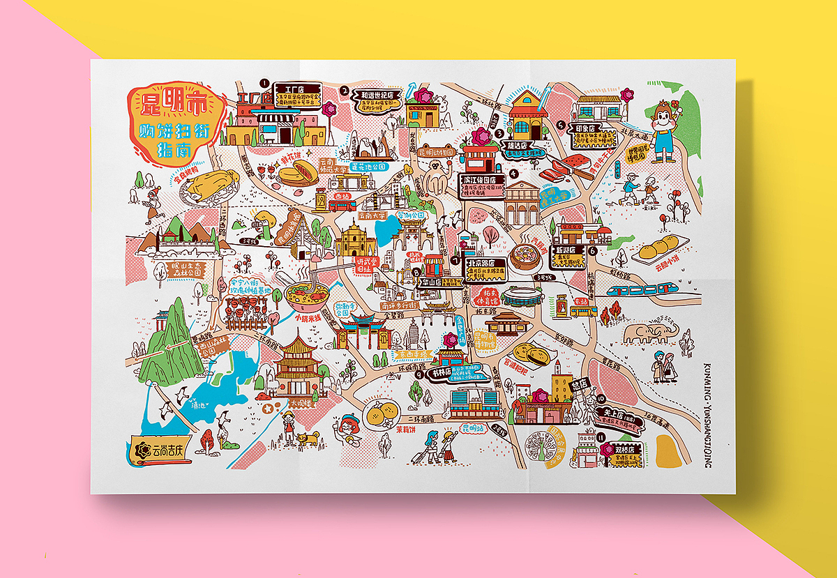 甜鱼跳跳×云尚吉庆 昆明手绘地图|插画|商业插画|甜鱼跳跳riki_原创