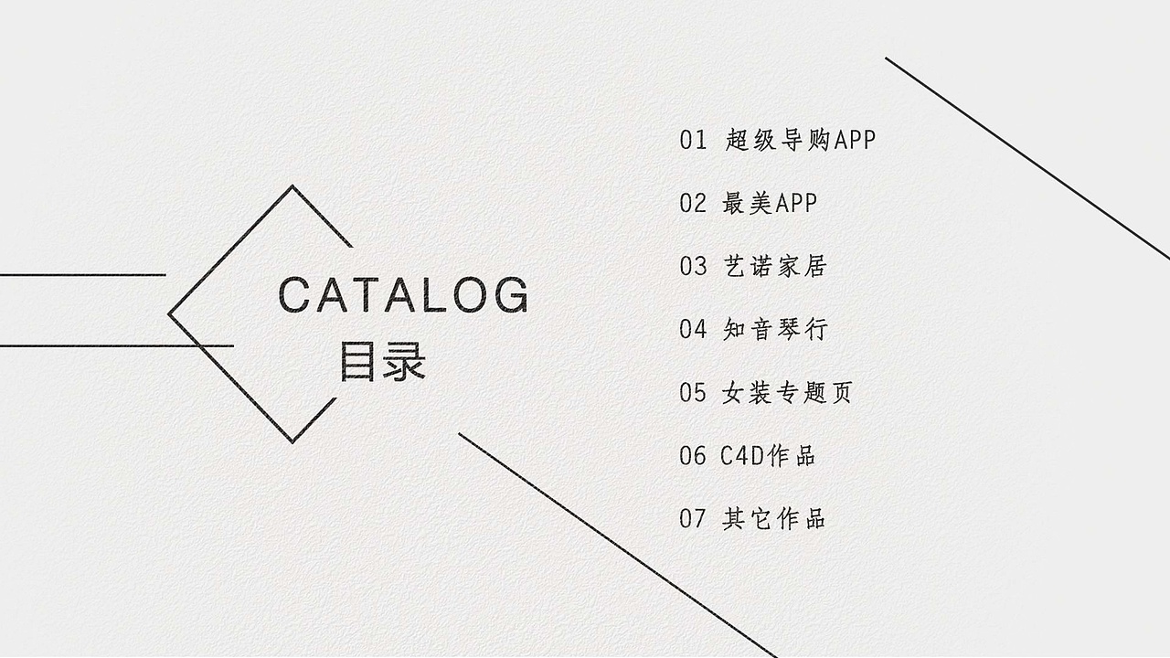 作品（图ZMTU3OTQ2MDEy） - APP界面 - 站酷设计师酷酷的起飞原创素材 - 站酷ZCOOL