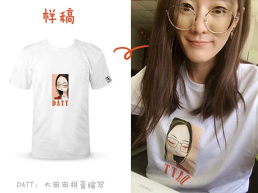 定制插画形象T恤