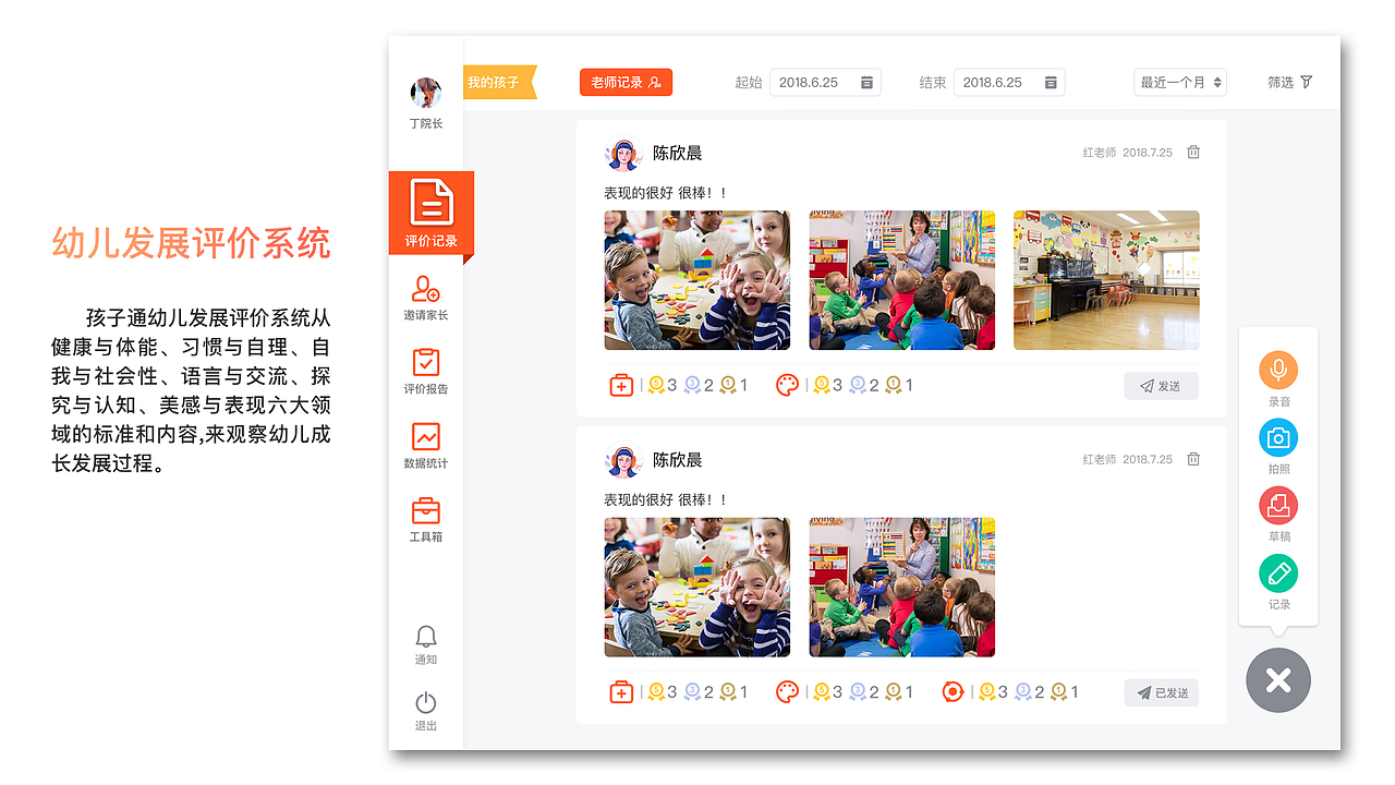 个人UI设计项目集（图ZMTc1MzE2NjM2） - 交互/UE - 站酷设计师游鱼索翼原创素材 - 站酷ZCOOL
