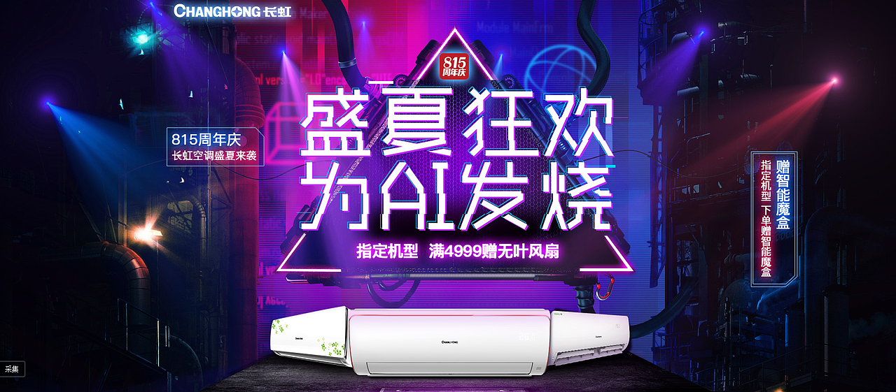 banner（图ZMjMwOTY4NjEy） - 宣传物料 - 站酷设计师辉潆原创素材 - 站酷ZCOOL