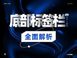 图标