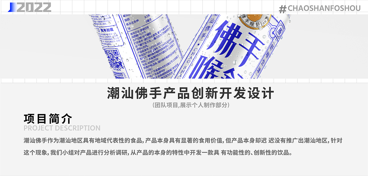 2020-2022作品集（图ZMjkwNjY1ODAw） - 图案 - 站酷设计师藤原原藤原创素材 - 站酷ZCOOL