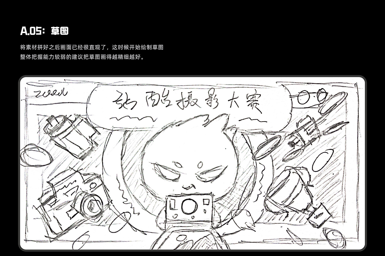 #今晚打老虎# 弟仔-创意banner打卡合集（图ZMzEwNDc5MTYw） - 主题/皮肤 - 站酷设计师弟仔原创素材 - 站酷ZCOOL