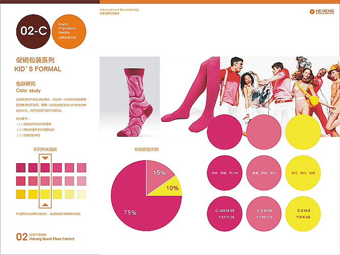 平面设计（图ZNTM2NzI5Mg==） - 包装 - 站酷设计师杨挺原创素材 - 站酷ZCOOL