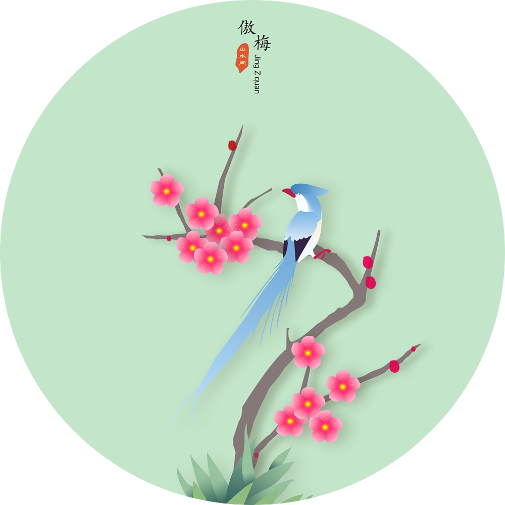 《2》（图ZOTY4NjYwMTY=） - 书籍/画册 - 站酷设计师幽冥草原创素材 - 站酷ZCOOL