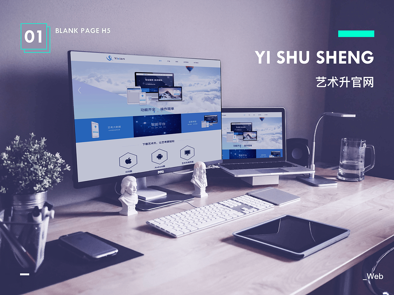 2017-2018工作整理