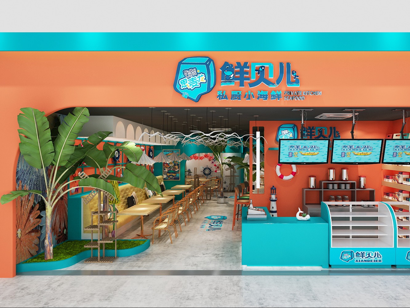 专卖店