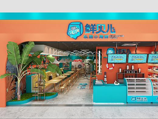 小海海鲜大咖店面设计