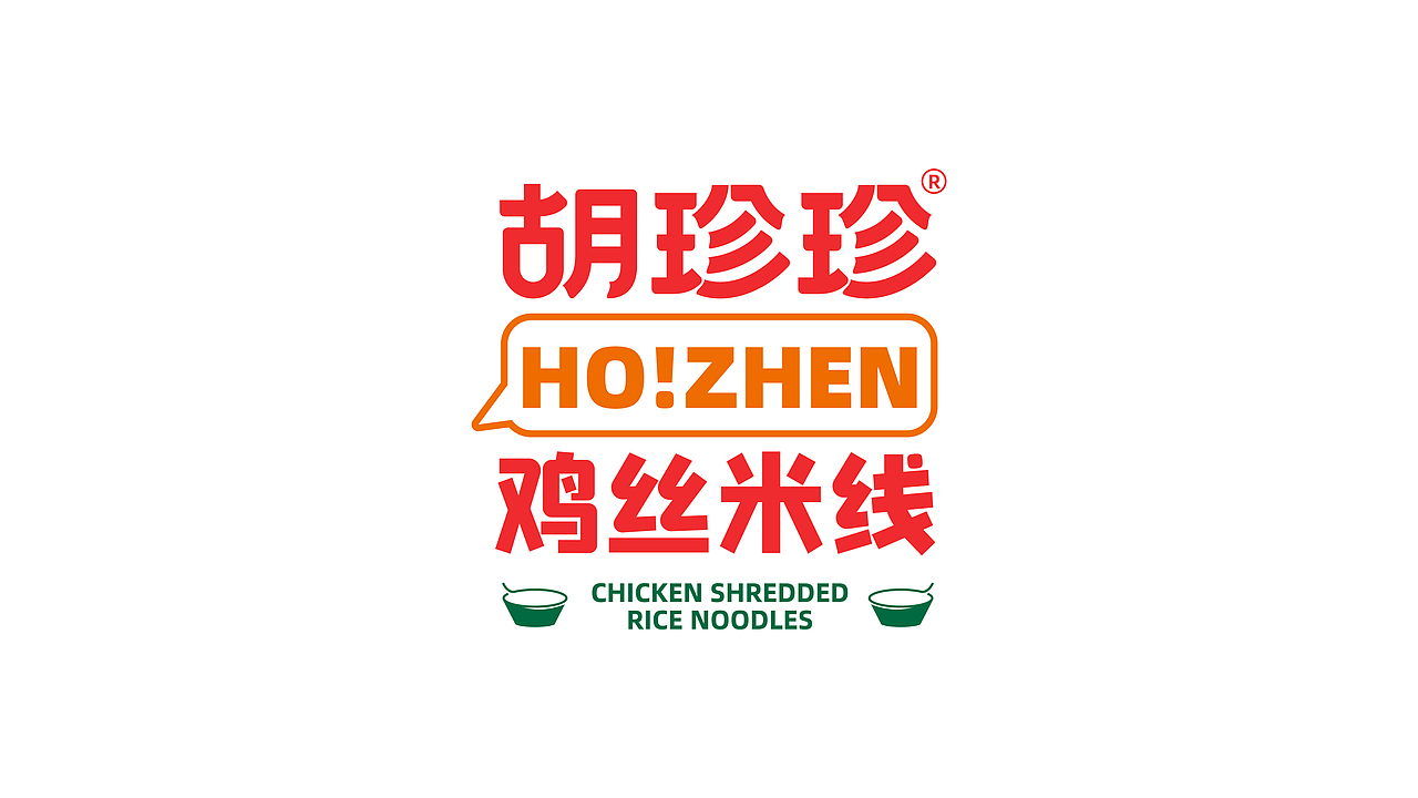胡珍珍鸡丝面线