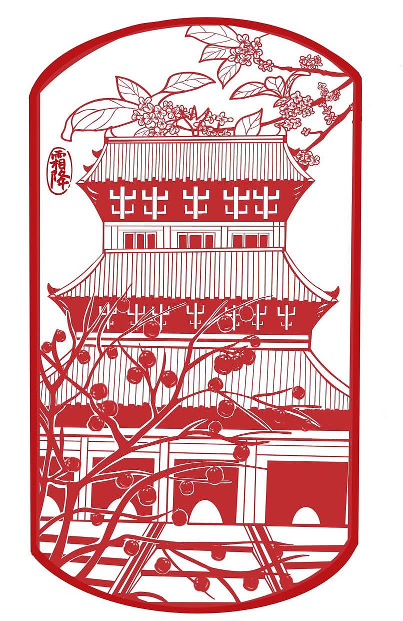 剪纸（图ZMzYyNjUzMzky） - 其他平面 - 站酷设计师您期待的设计师原创素材 - 站酷ZCOOL