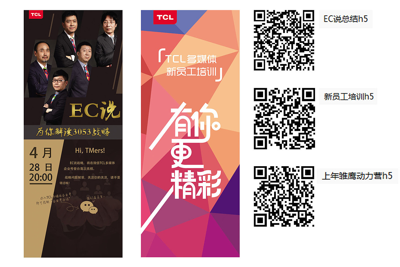 近期一些作品（图ZNTE0NTQxMDA=） - 海报 - 站酷设计师小明原来是个抠图仔原创素材 - 站酷ZCOOL