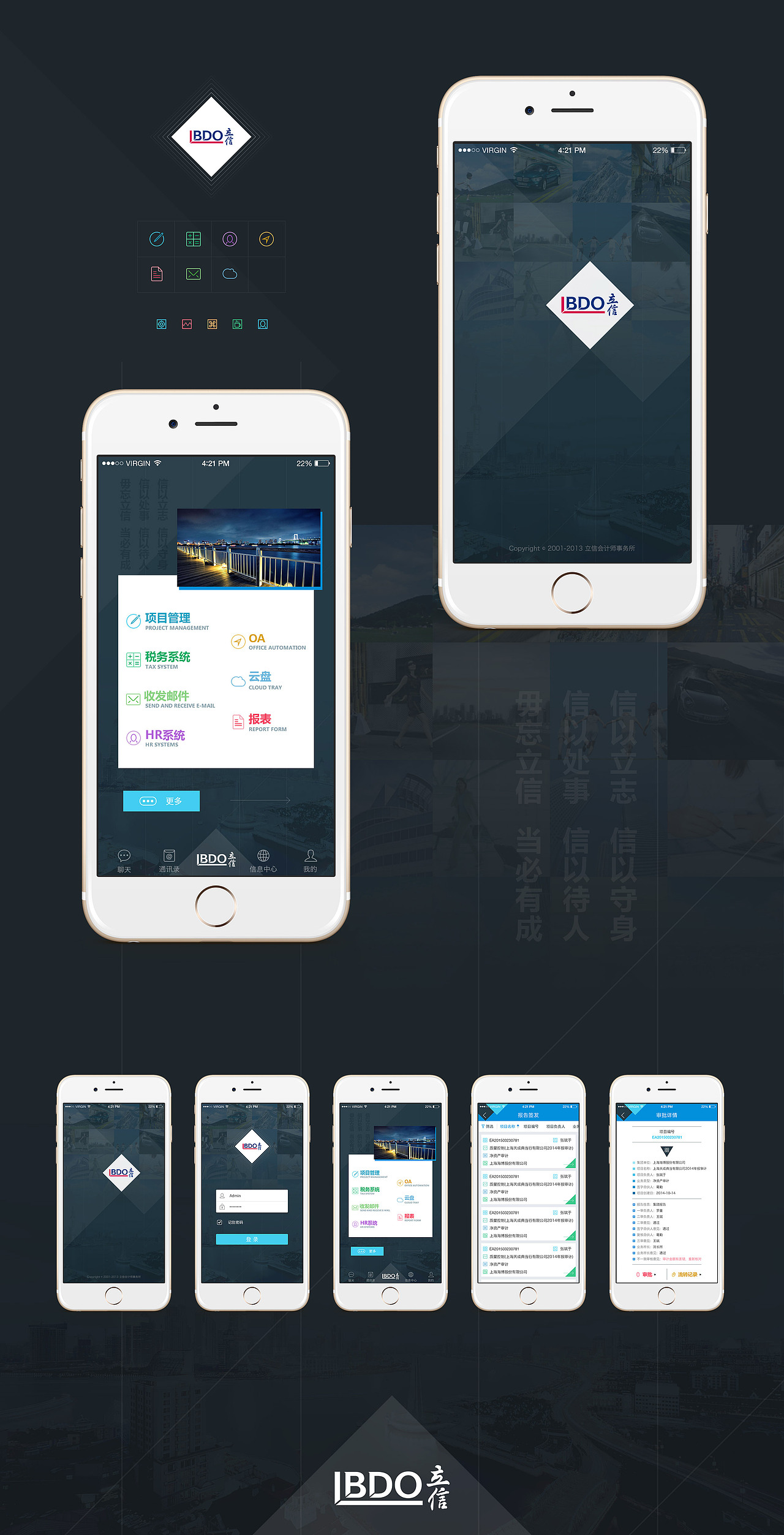 移动工作台（图ZNTU1MjYwMzY=） - 其他UI - 站酷设计师Lee_虹原创素材 - 站酷ZCOOL