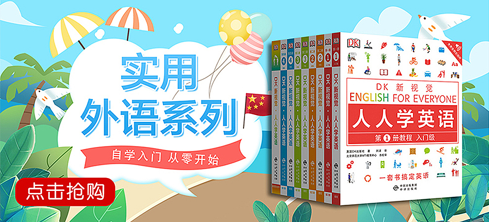 banner合辑（图ZMjA1NTk0NzA4） - 运营设计 - 站酷设计师CathieZeng原创素材 - 站酷ZCOOL