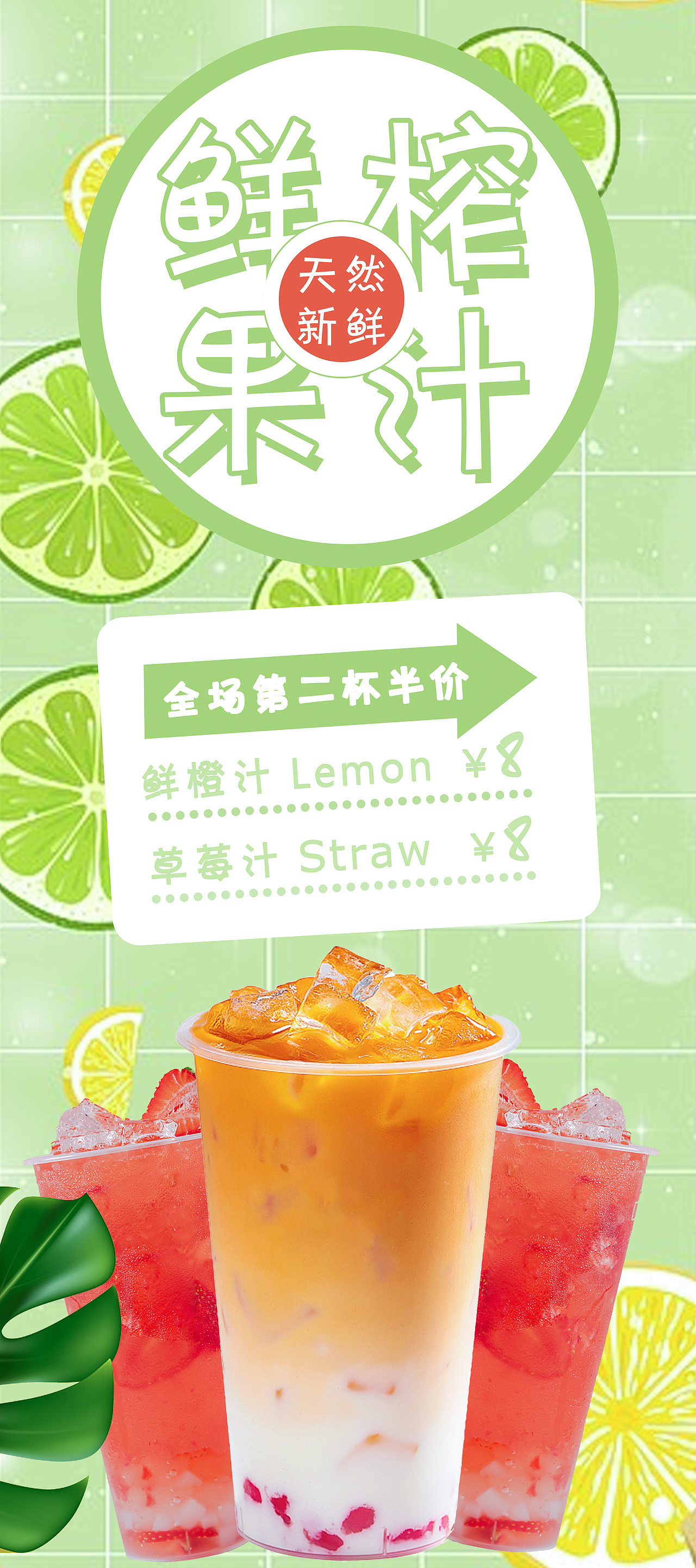 X展架（图ZMjYzNzcxNTky） - 品牌 - 站酷设计师骑马仗剑走天涯原创素材 - 站酷ZCOOL