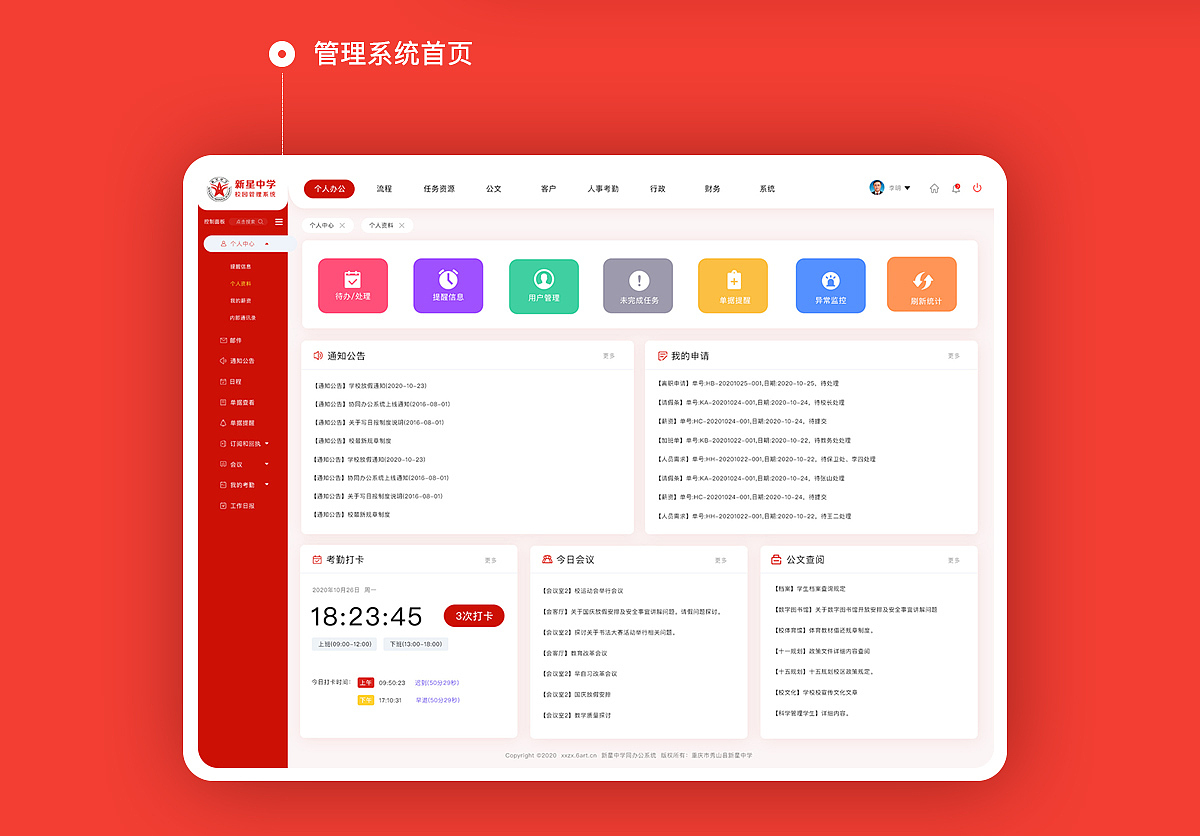 2016-2020作品集（图ZMjY2OTg3MTA4） - APP界面 - 站酷设计师無何原创素材 - 站酷ZCOOL