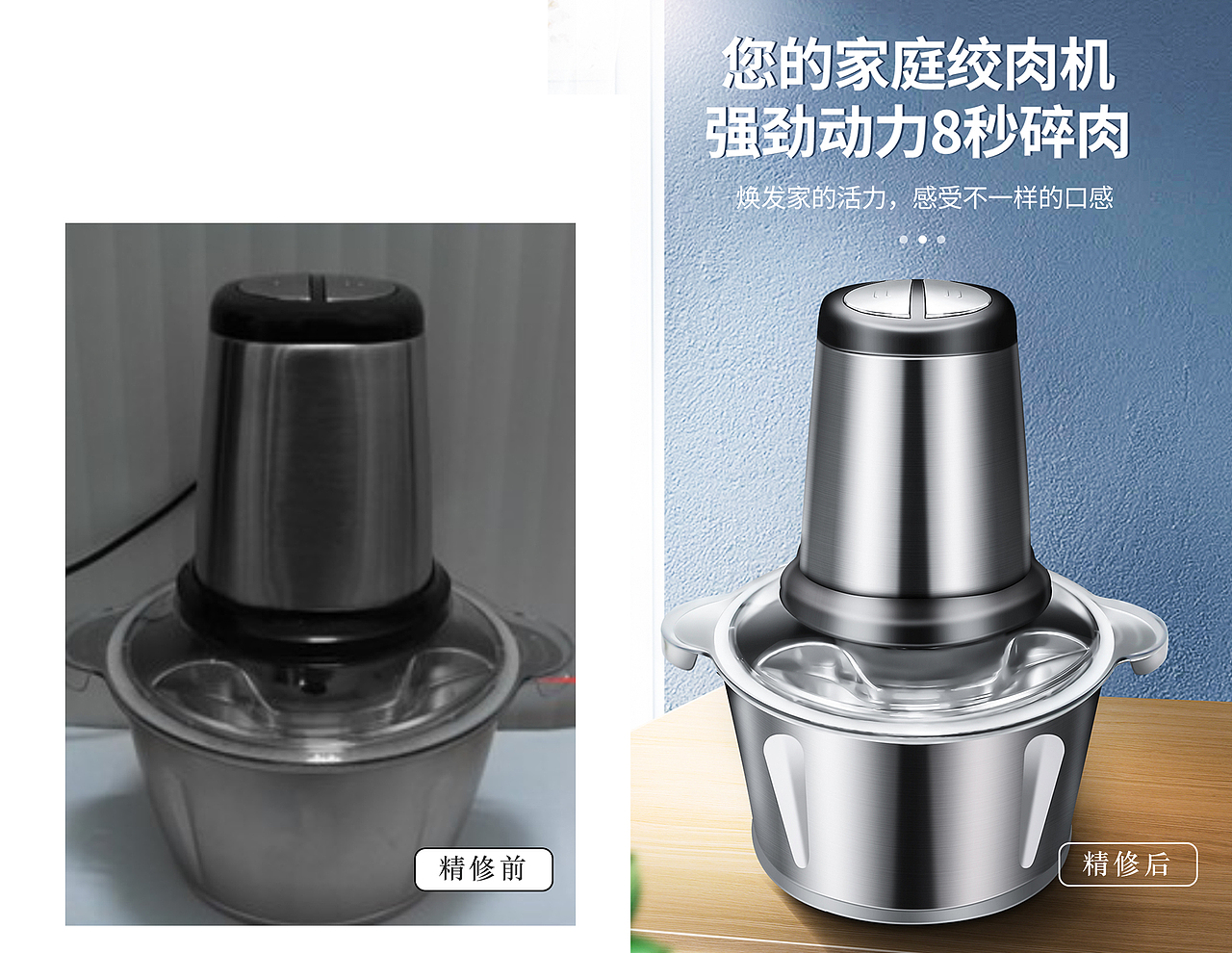 不锈钢产品精修 家电精修