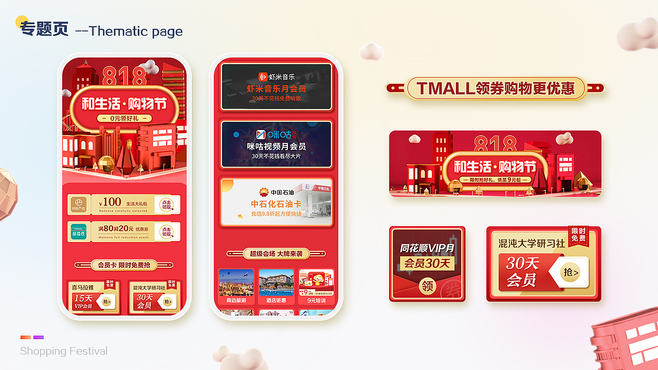 MONKEY-个人作品集/简历（图ZMjgyNjI0MjY4） - 宣传物料 - 站酷设计师monkey歡原创素材 - 站酷ZCOOL