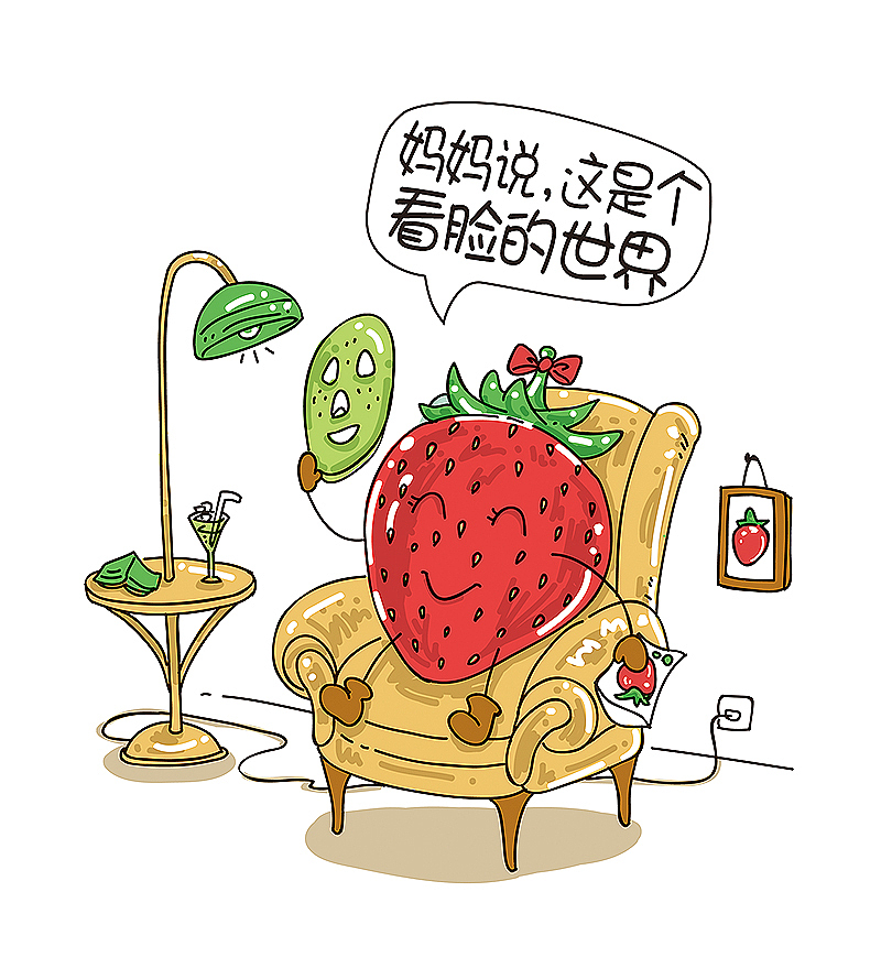 鲜果连萌系列插画（图ZMjM3MzY2NzI=） - 商业插画 - 站酷设计师华羿品牌策划原创素材 - 站酷ZCOOL