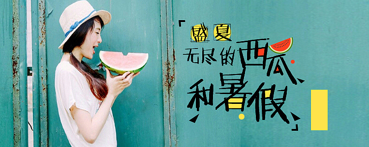 一些banner练习_2（图ZNDk1MjU4NDA=） - 运营设计 - 站酷设计师袁森_zip原创素材 - 站酷ZCOOL