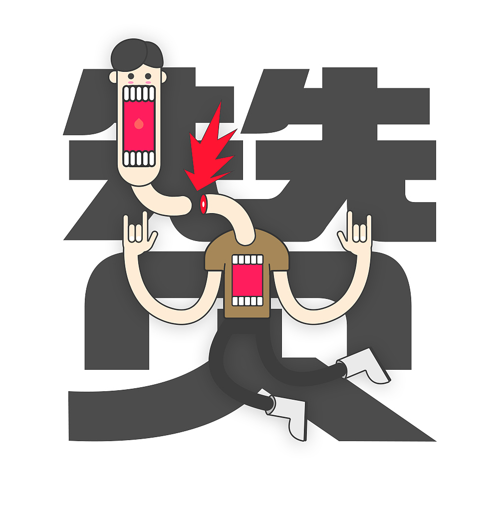 我和24个字母的故事（未完）（图ZNTE5MzE4MzY=） - 创作习作 - 站酷设计师24小时不在状态原创素材 - 站酷ZCOOL