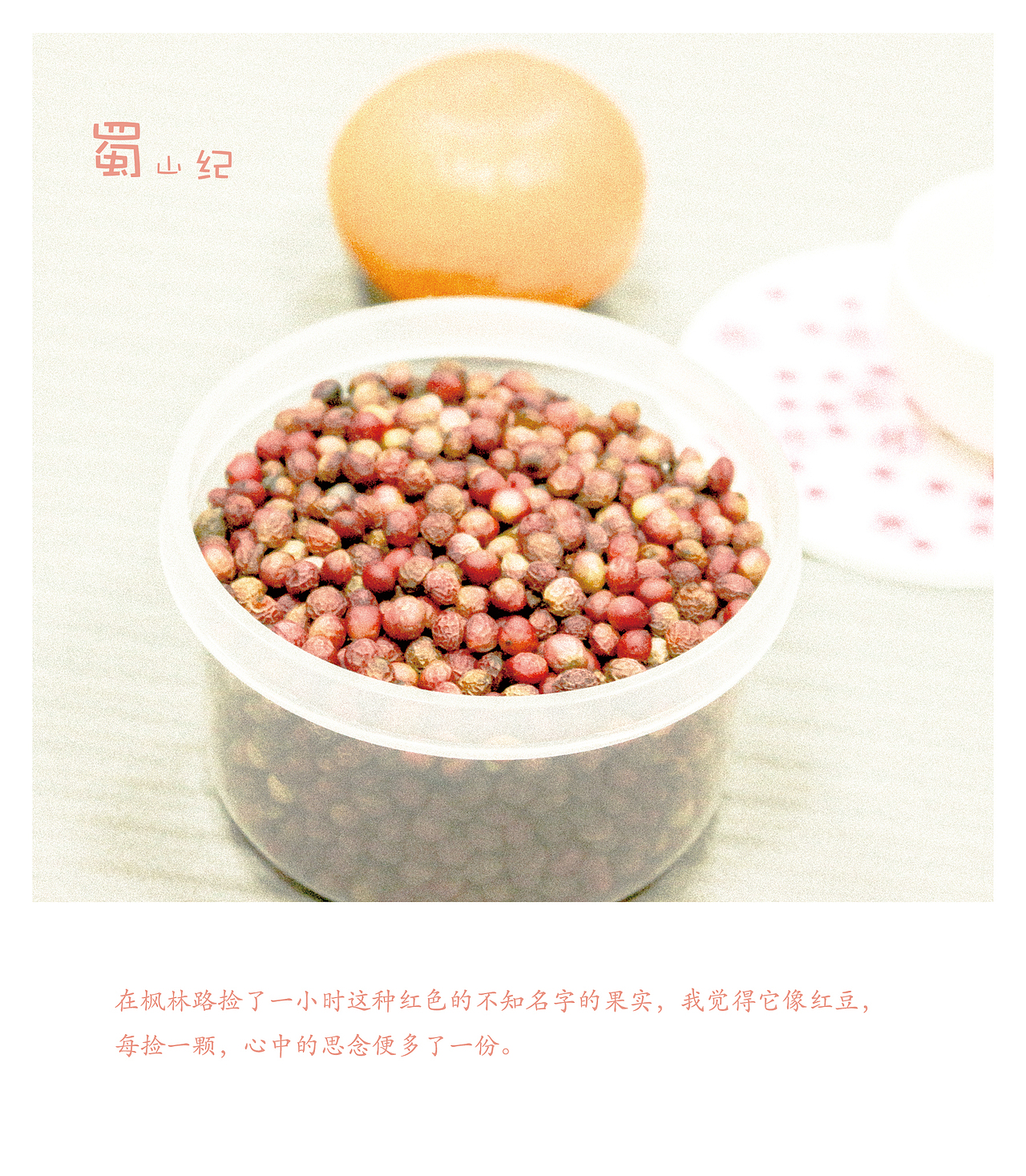 一些摄影后期照片（图ZNjMzNDYyNTY=） - 修图/后期 - 站酷设计师大熊2015原创素材 - 站酷ZCOOL