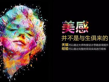 设计师心声： 拿得起这份钱，做得出你要的效果