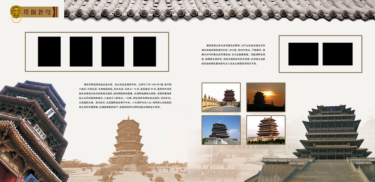 邮册（图ZMTExMTkxNjc2） - 书籍/画册 - 站酷设计师逆光呀原创素材 - 站酷ZCOOL
