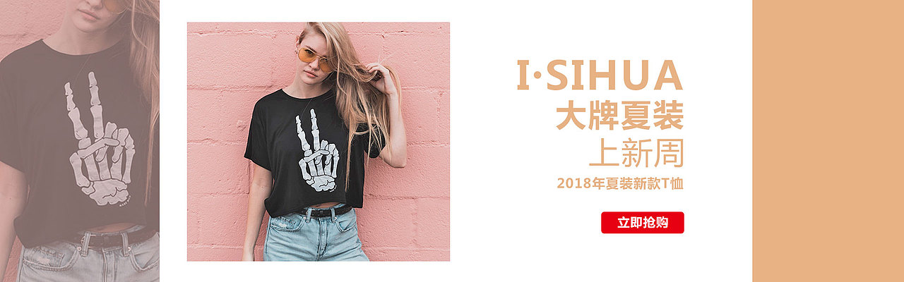 简约Banner（图ZMTE0Nzg5MjM2） - 运营设计 - 站酷设计师雍容华贵原创素材 - 站酷ZCOOL